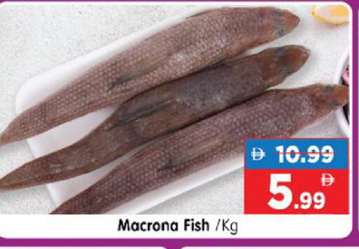 available at هايبر ماركت المدينة in الإمارات العربية المتحدة , الامارات - أبو ظبي