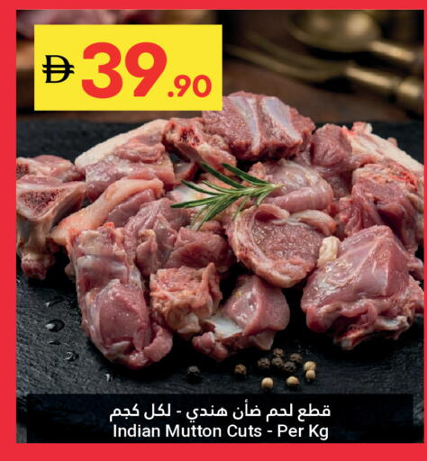 available at Grand Emirates Market in UAE - Abu Dhabi