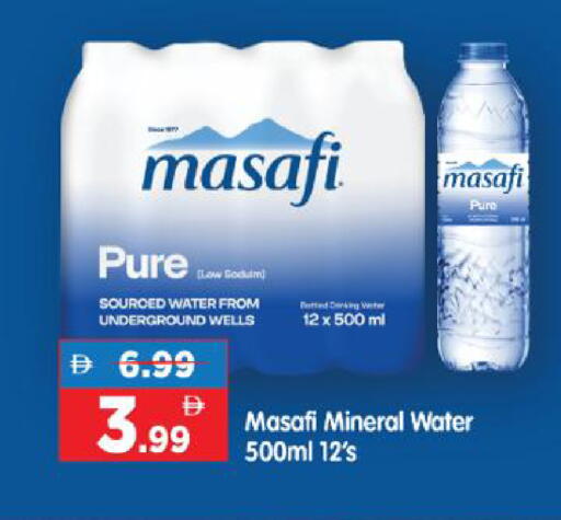available at هايبر ماركت المدينة in الإمارات العربية المتحدة , الامارات - أبو ظبي