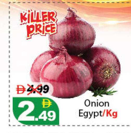 Onion from Egypt available at DESERT FRESH MARKET  in UAE - Abu Dhabi