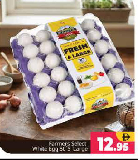 available at Pasons Hypermarket in UAE - Sharjah / Ajman