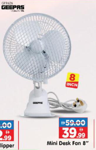 available at هايبر ماركت المدينة in الإمارات العربية المتحدة , الامارات - أبو ظبي