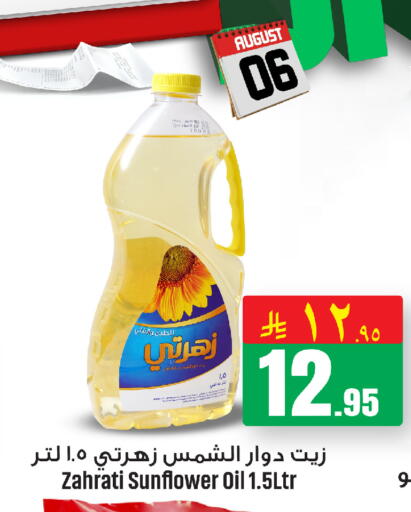 available at We One Shopping Center in KSA, Saudi Arabia, Saudi - Al Khobar