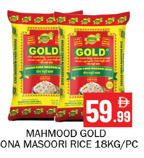 available at Souk Al Mubarak Hypermarket in UAE - Sharjah / Ajman