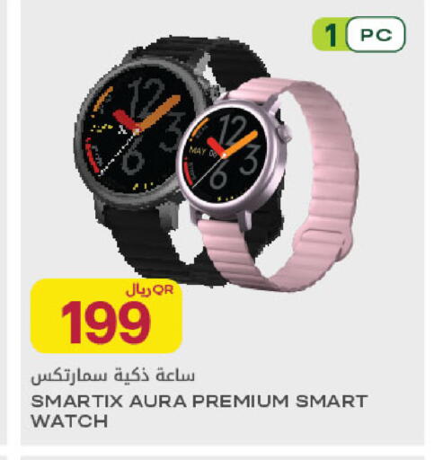 available at Al Meera in Qatar - Al Khor