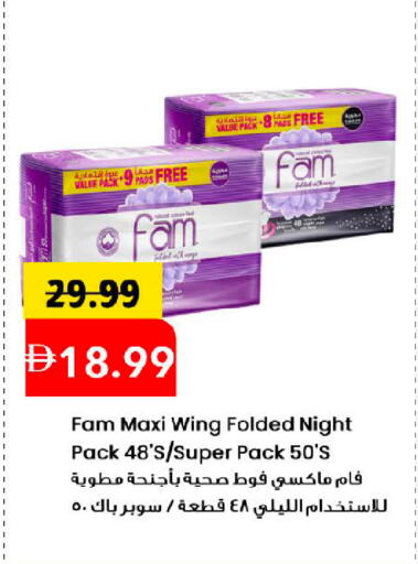 available at Mark & Save in UAE - Dubai