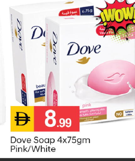 available at TALAL MARKET in UAE - Sharjah / Ajman