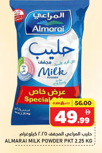 available at AL NADI HYPERMARKET in UAE - Sharjah / Ajman