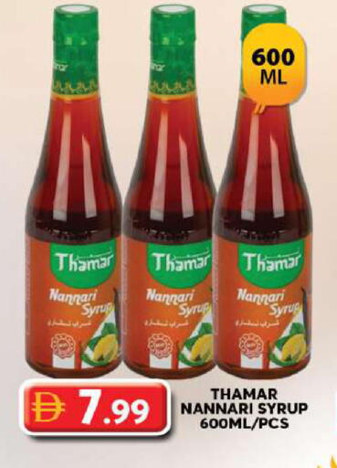 available at Grand Hyper Market in UAE - Dubai