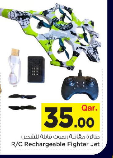 available at Mark & Save  in Qatar - Al Shamal