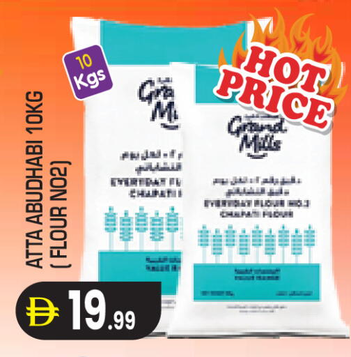 available at Baniyas Spike  in UAE - Abu Dhabi