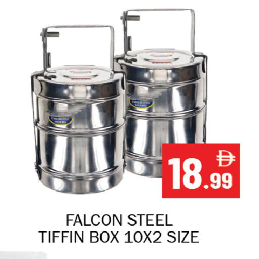 available at Souk Al Mubarak Hypermarket in UAE - Sharjah / Ajman