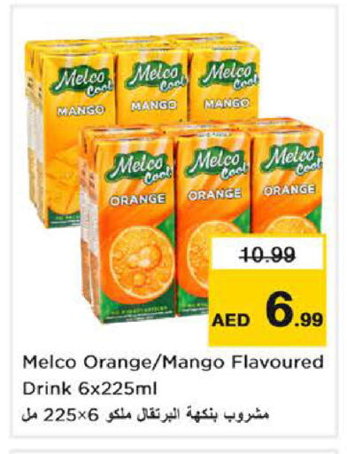 Mango Orange available at Nesto Hypermarket in UAE - Dubai