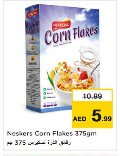 available at Nesto Hypermarket in UAE - Sharjah / Ajman