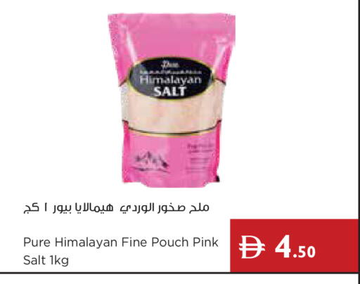 available at إسطنبول سوبرماركت in الإمارات العربية المتحدة , الامارات - رَأْس ٱلْخَيْمَة