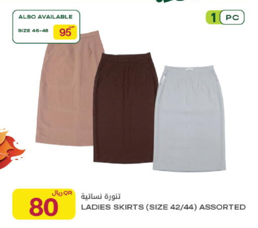 available at Al Meera in Qatar - Al Rayyan