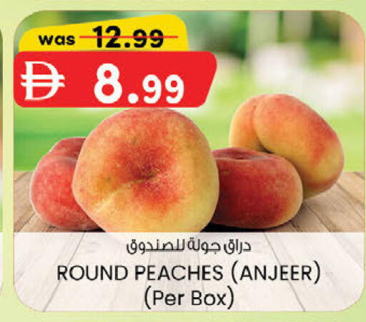 available at ك. الم. للتجارة in الإمارات العربية المتحدة , الامارات - أبو ظبي