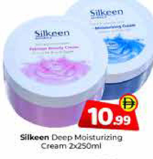 available at Mubarak Hypermarket Sharjah in UAE - Sharjah / Ajman