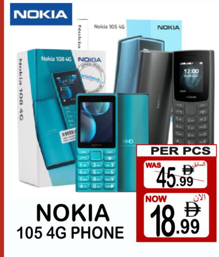 available at Friday Center in UAE - Dubai