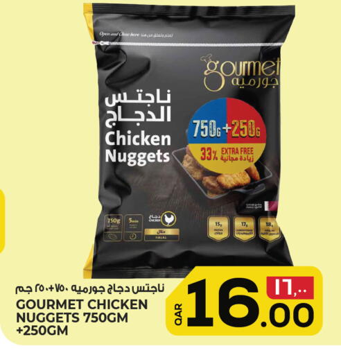 available at Saudia Hypermarket in Qatar - Umm Salal
