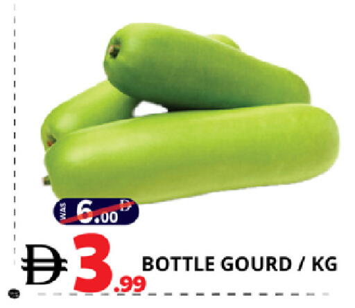 available at EXPRESS AL MADEENA HYPERMARKET LLC in UAE - Abu Dhabi