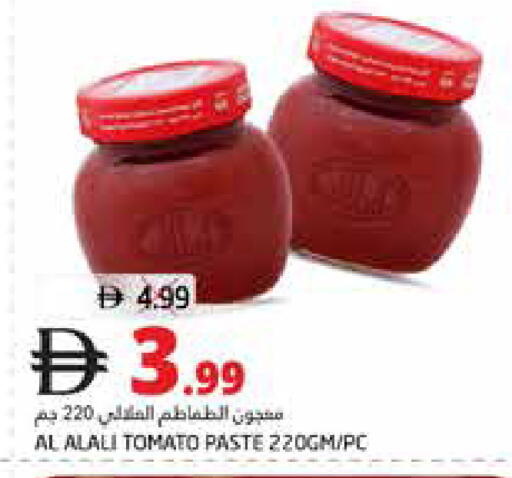 Tomato available at Pasons Hypermarket in UAE - Dubai