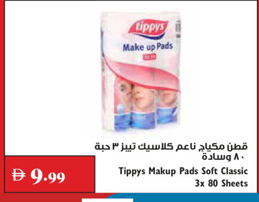 available at تروليز سوبرماركت in الإمارات العربية المتحدة , الامارات - دبي
