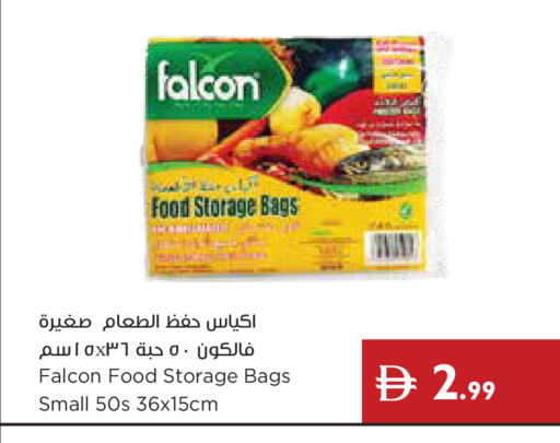 available at إسطنبول سوبرماركت in الإمارات العربية المتحدة , الامارات - رَأْس ٱلْخَيْمَة