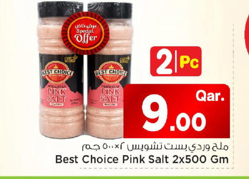 available at Mark & Save  in Qatar - Al Shamal