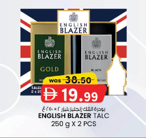 available at ك. الم. للتجارة in الإمارات العربية المتحدة , الامارات - دبي