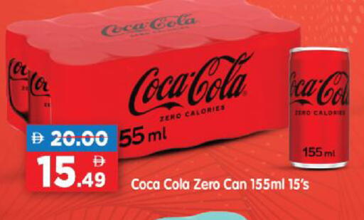 available at هايبر ماركت المدينة in الإمارات العربية المتحدة , الامارات - أبو ظبي