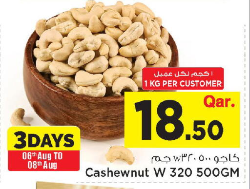 available at Mark & Save  in Qatar - Umm Salal