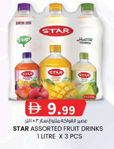 Mango available at ك. الم. للتجارة in الإمارات العربية المتحدة , الامارات - دبي