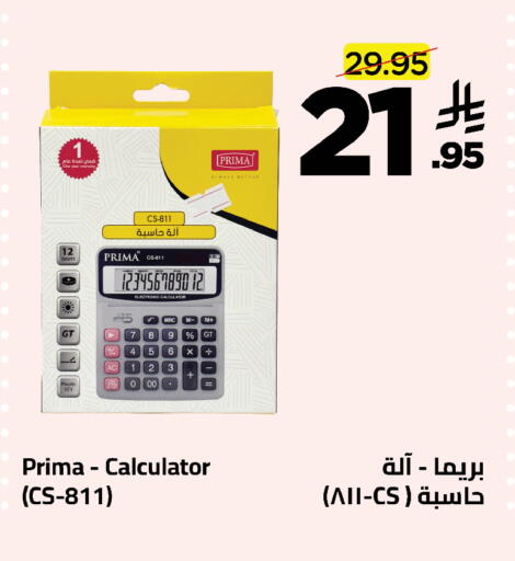 available at وهج مارت in مملكة العربية السعودية, السعودية, سعودية - جدة
