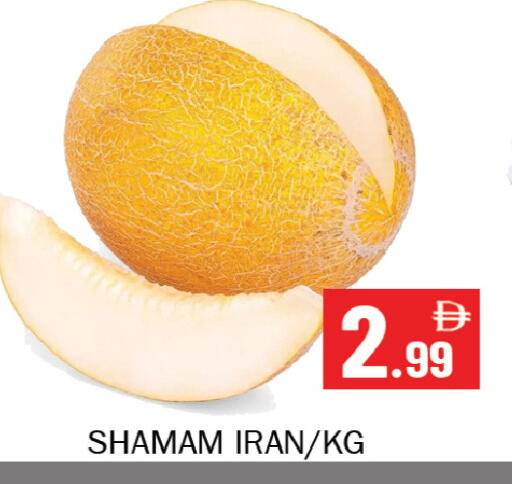 from Iran available at Souk Al Mubarak Hypermarket in UAE - Sharjah / Ajman