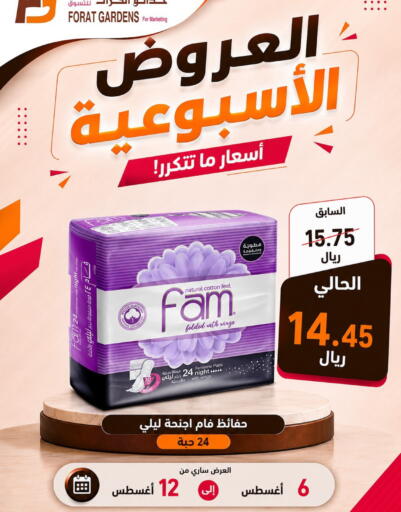 available at Forat Garden in KSA, Saudi Arabia, Saudi - Mecca