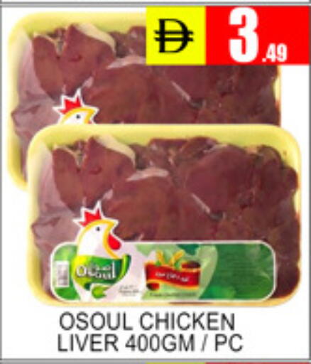 available at Lucky Center in UAE - Sharjah / Ajman