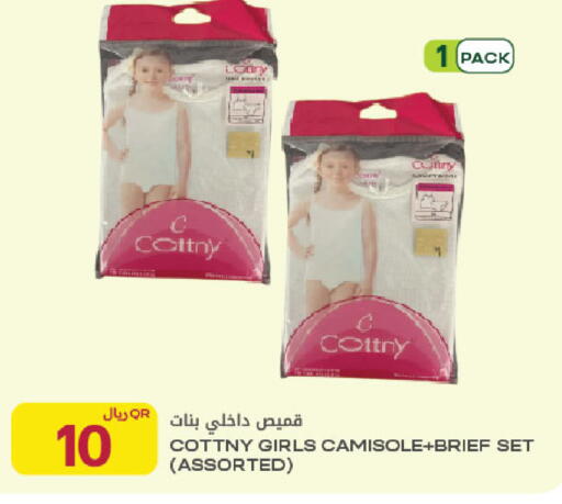 available at Al Meera in Qatar - Al Rayyan