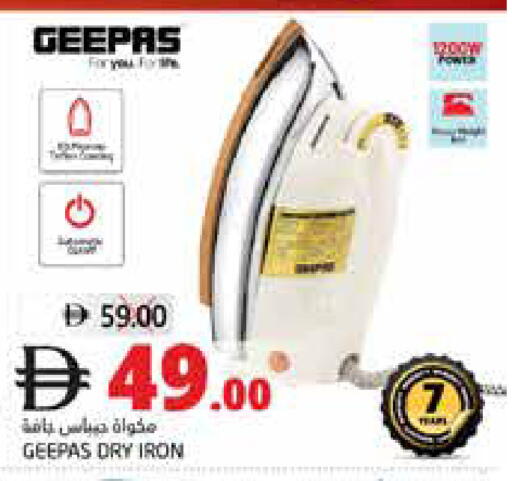 available at Pasons Hypermarket in UAE - Dubai