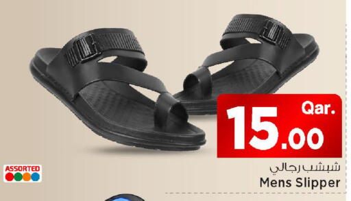 available at Mark & Save  in Qatar - Al Shamal