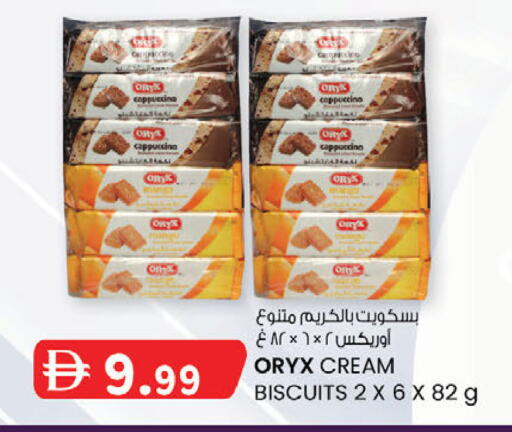 available at ك. إم. هايبرماركت in الإمارات العربية المتحدة , الامارات - الشارقة / عجمان