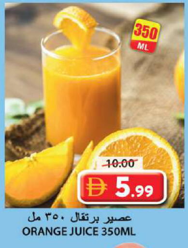 Orange available at Grand Hyper Market in UAE - Sharjah / Ajman