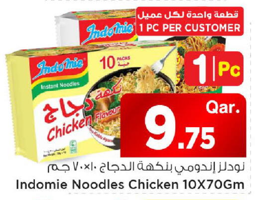 available at Mark & Save  in Qatar - Al Shamal