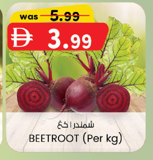Beetroot available at Safa Express Supermarket in UAE - Abu Dhabi