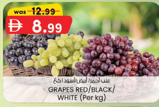 Grapes available at ك. إم. هايبرماركت in الإمارات العربية المتحدة , الامارات - الشارقة / عجمان