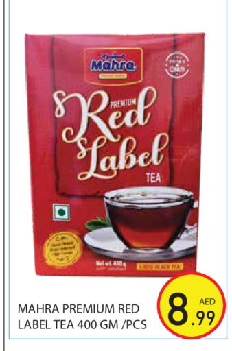 available at Baniyas Spike  in UAE - Abu Dhabi