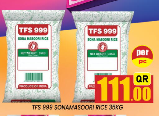 available at Shop n Smile Hypermarket in Qatar - Al Shamal