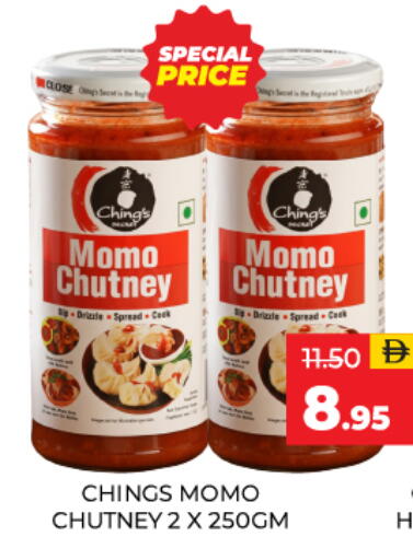 available at العديل سوبرماركت in الإمارات العربية المتحدة , الامارات - الشارقة / عجمان