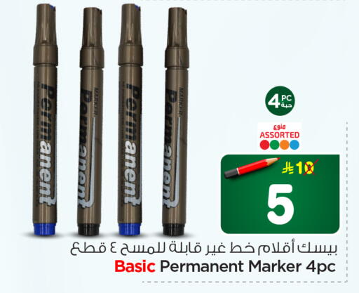available at Hyper Al Wafa in KSA, Saudi Arabia, Saudi - Riyadh
