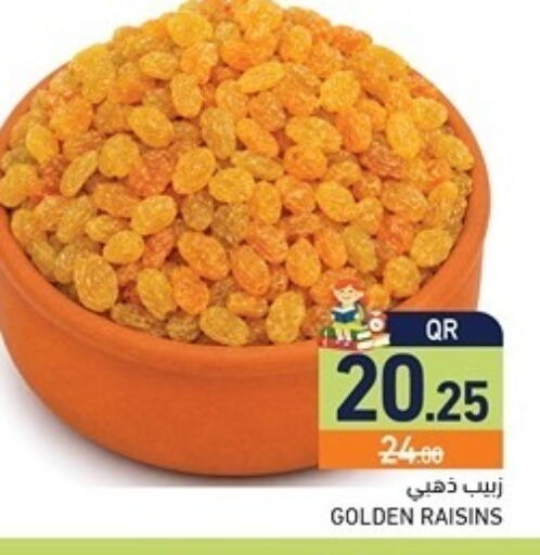available at أسواق رامز in قطر - الريان